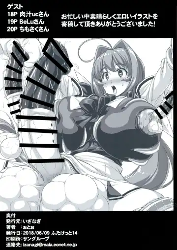 [Otoo] Muv-Kai!!! Fhentai - Page 2