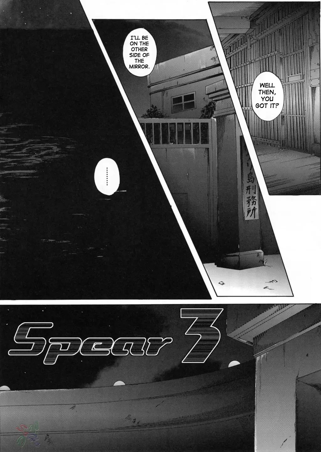 [Izumi - Reizei] Rogue Spear 3 Fhentai - Page 3