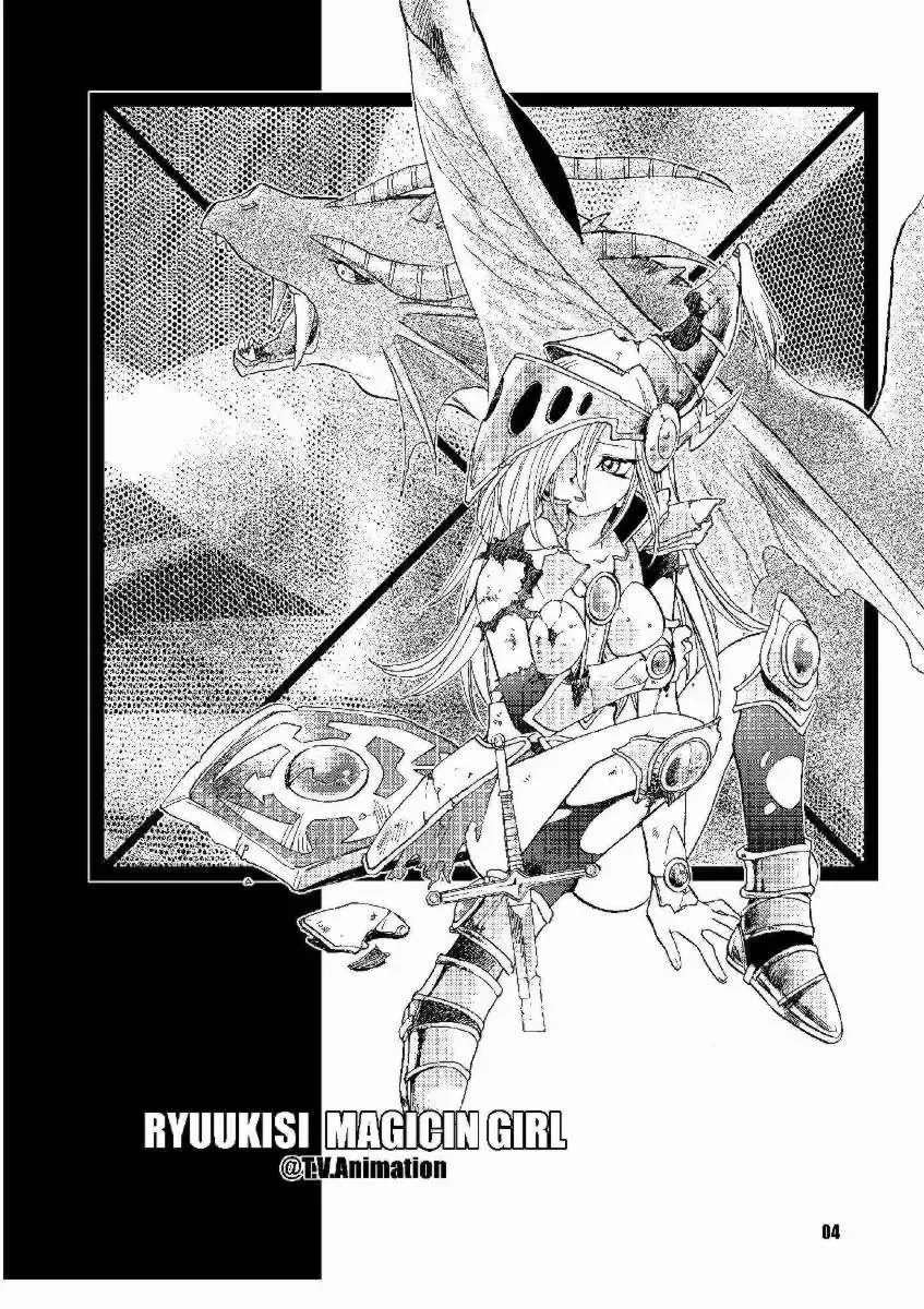 [Okano Ahiru] Honto no Namae Fhentai - Page 3