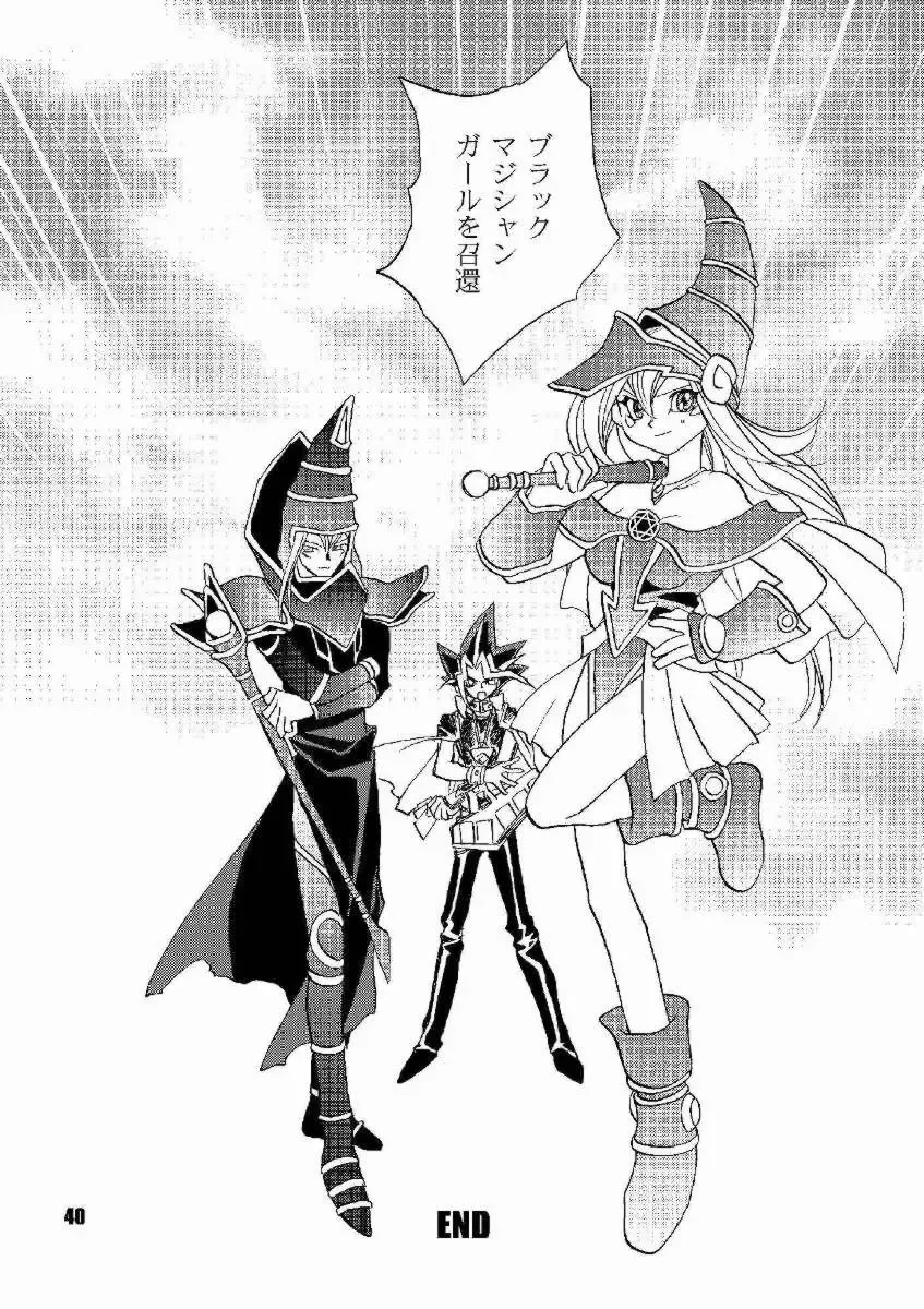 [Okano Ahiru] Honto no Namae Fhentai - Page 39