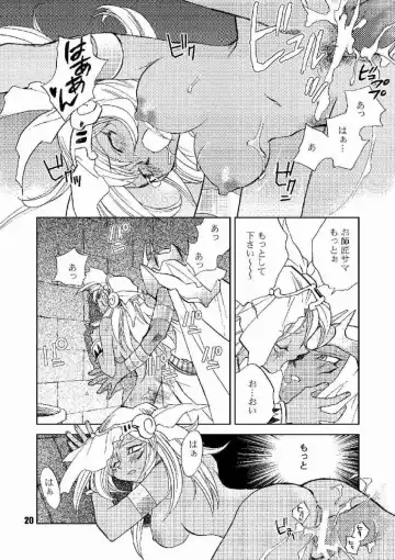 [Okano Ahiru] Honto no Namae Fhentai - Page 19