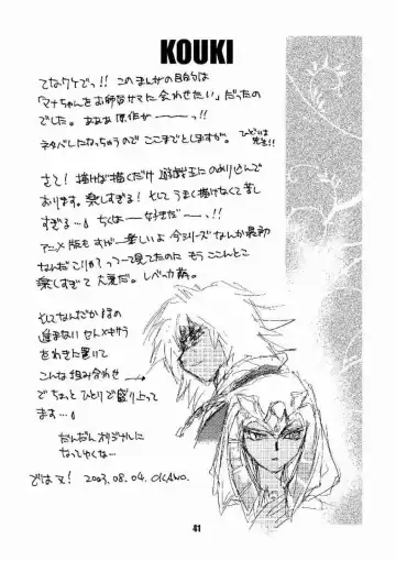 [Okano Ahiru] Honto no Namae Fhentai - Page 40