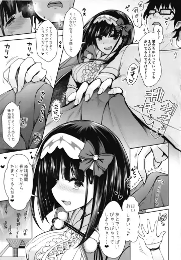 [Ssa] Osakabehime Cosplayer no Furi o Shita Osakabehime (Honnin) ga Nazeka Ore no Circle de Cosplay Uriko Shiteiru Hanashi Fhentai - Page 9