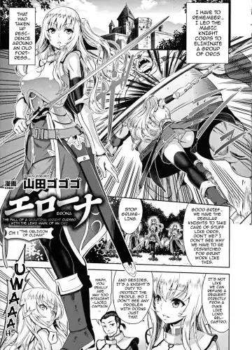 [Yamada Gogogo] ERONA Orc no Inmon ni Okasareta Onna Kishi no Matsuro | Erona ~The Fall of a Beautiful Knight Cursed with the Lewd Mark of an Orc~ Ch. 1-3 (decensored) Fhentai - Page 4