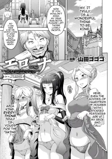 [Yamada Gogogo] ERONA Orc no Inmon ni Okasareta Onna Kishi no Matsuro | Erona ~The Fall of a Beautiful Knight Cursed with the Lewd Mark of an Orc~ Ch. 1-3 (decensored) Fhentai - Page 82