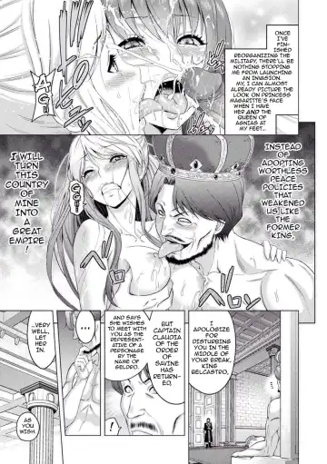 [Yamada Gogogo] ERONA Orc no Inmon ni Okasareta Onna Kishi no Matsuro | Erona ~The Fall of a Beautiful Knight Cursed with the Lewd Mark of an Orc~ Ch. 1-3 (decensored) Fhentai - Page 86
