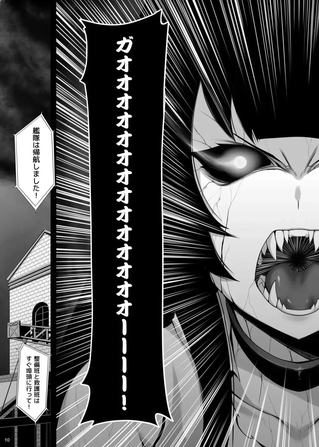 [Darkmaya] Mizuho Rennyuu 3 Fhentai - Page 11