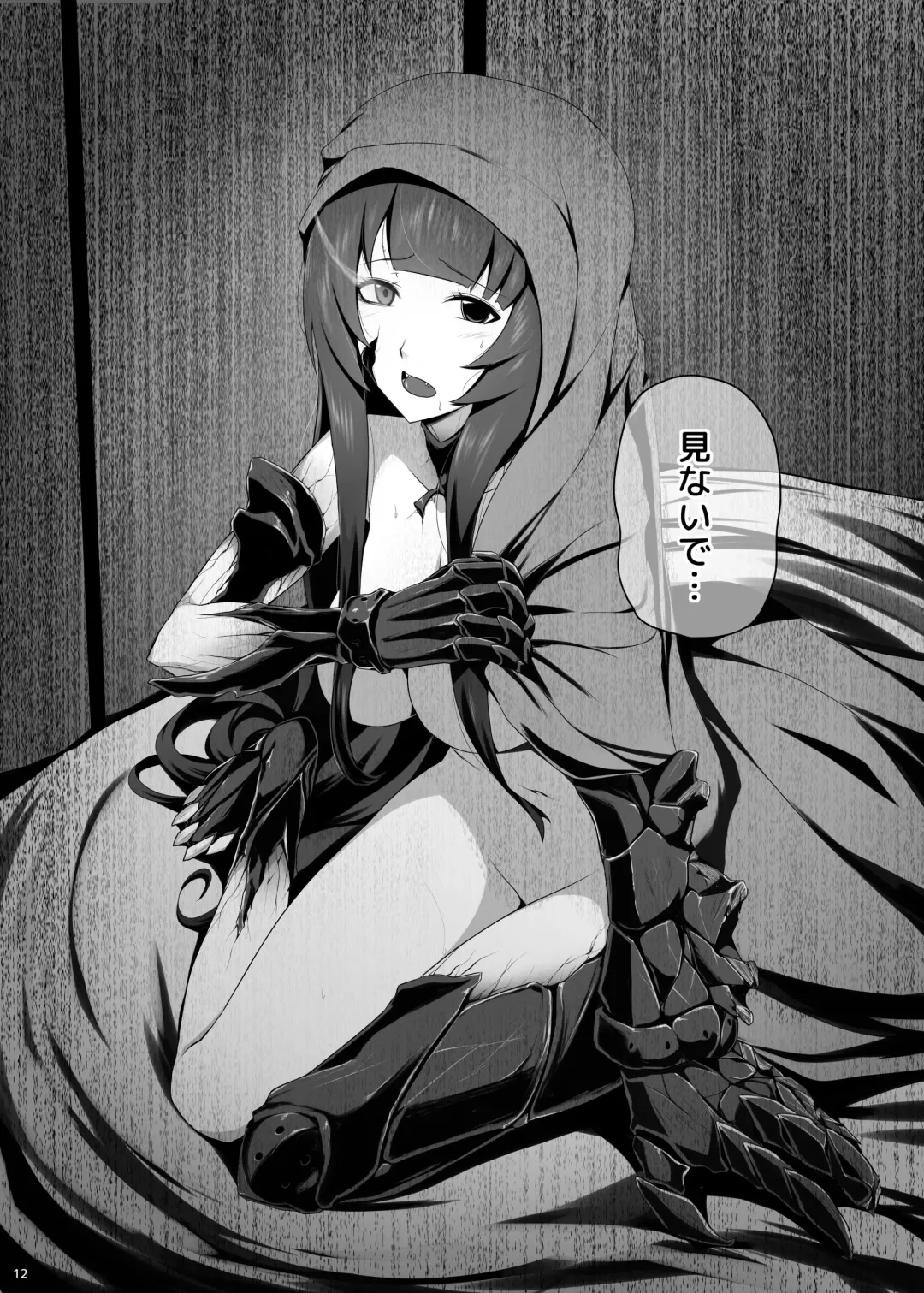 [Darkmaya] Mizuho Rennyuu 3 Fhentai - Page 13