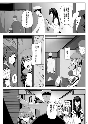 [Darkmaya] Mizuho Rennyuu 3 Fhentai - Page 12