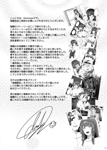 [Darkmaya] Mizuho Rennyuu 3 Fhentai - Page 32