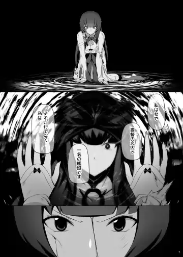 [Darkmaya] Mizuho Rennyuu 3 Fhentai - Page 8