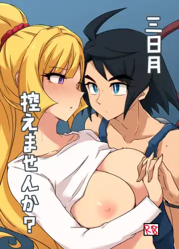 Read [Miku] Mikazuki Hikaemasen ka? - Fhentai