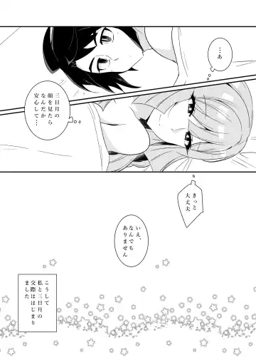 [Miku] Mikazuki Hikaemasen ka? Fhentai - Page 4