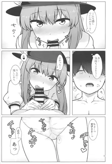 [Momoiro Retas] Tennin-sama to no Chijou Seikatsu Fhentai - Page 10