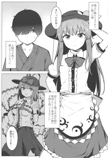 [Momoiro Retas] Tennin-sama to no Chijou Seikatsu Fhentai - Page 2