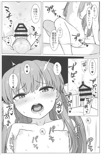 [Momoiro Retas] Tennin-sama to no Chijou Seikatsu Fhentai - Page 20