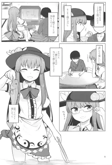 [Momoiro Retas] Tennin-sama to no Chijou Seikatsu Fhentai - Page 4