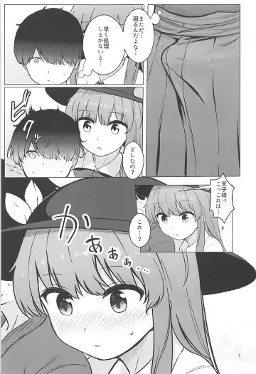 [Momoiro Retas] Tennin-sama to no Chijou Seikatsu Fhentai - Page 6