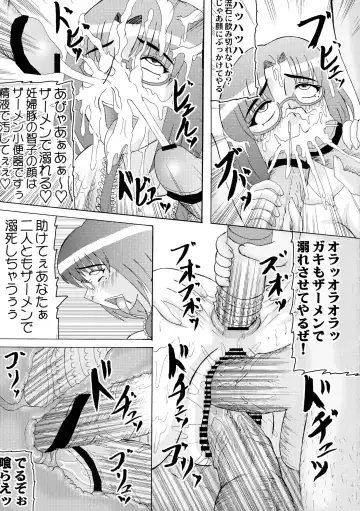 [Iwai Takeshi] Daraku Ninpu Tsuma 2 Fhentai - Page 21