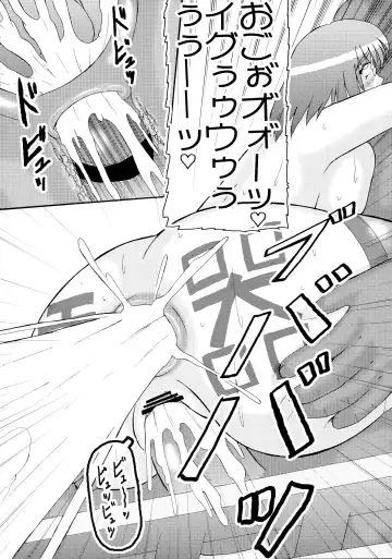 [Iwai Takeshi] Daraku Ninpu Tsuma 3 Fhentai - Page 22