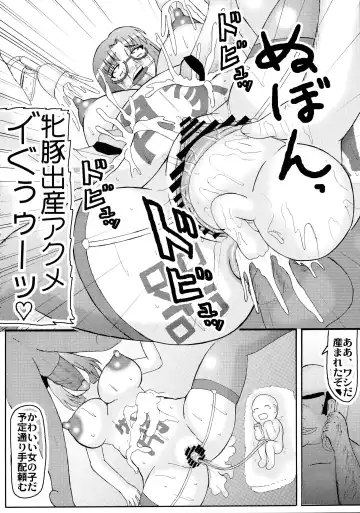 [Iwai Takeshi] Daraku Ninpu Tsuma 3 Fhentai - Page 26