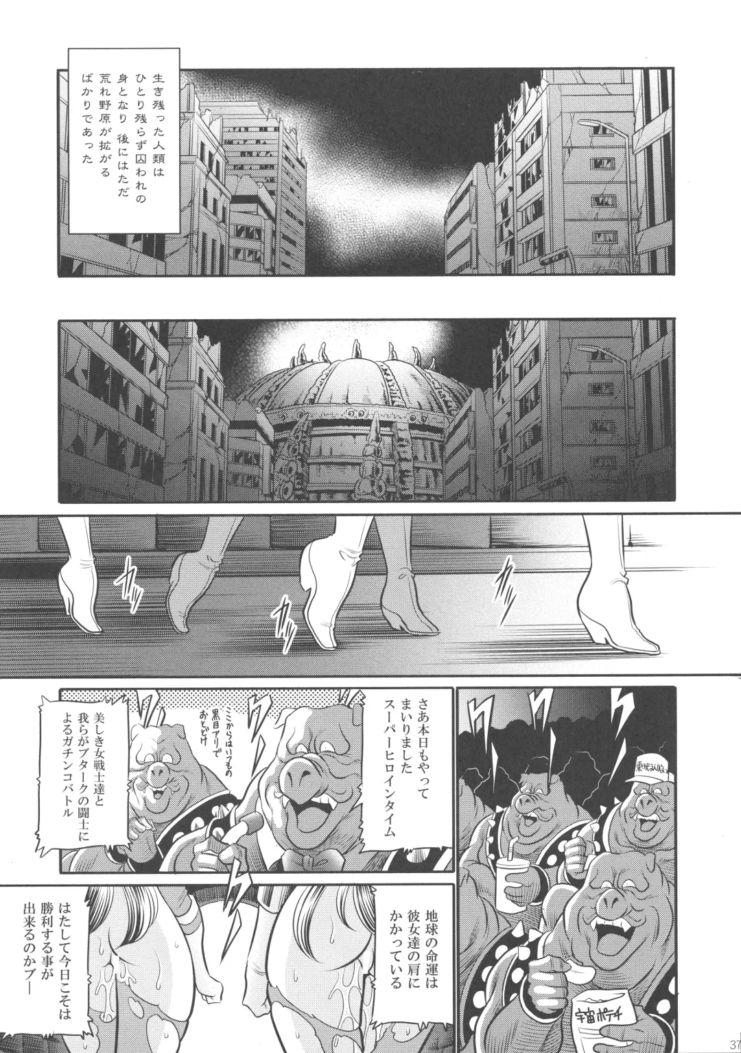 [Horikawa Gorou] <<Tokusatsu>> Superheroine Sentai 80's Fhentai - Page 37