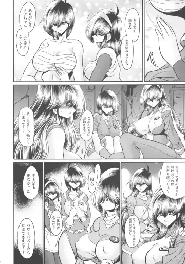 [Horikawa Gorou] <<Tokusatsu>> Superheroine Sentai 80's Fhentai - Page 14