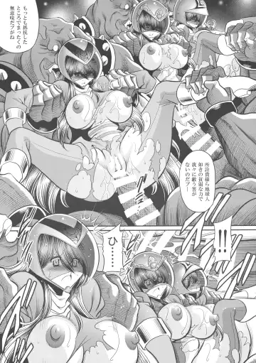 [Horikawa Gorou] <<Tokusatsu>> Superheroine Sentai 80's Fhentai - Page 27