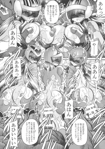 [Horikawa Gorou] <<Tokusatsu>> Superheroine Sentai 80's Fhentai - Page 30