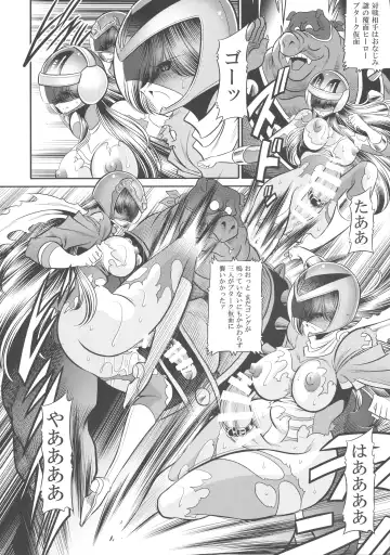 [Horikawa Gorou] <<Tokusatsu>> Superheroine Sentai 80's Fhentai - Page 46