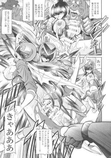 [Horikawa Gorou] <<Tokusatsu>> Superheroine Sentai 80's Fhentai - Page 47