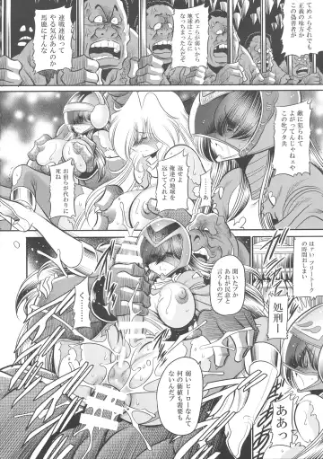 [Horikawa Gorou] <<Tokusatsu>> Superheroine Sentai 80's Fhentai - Page 52