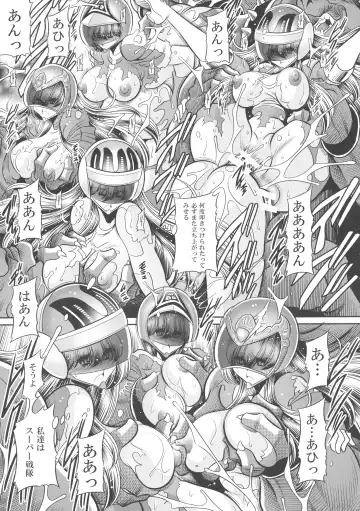 [Horikawa Gorou] <<Tokusatsu>> Superheroine Sentai 80's Fhentai - Page 57