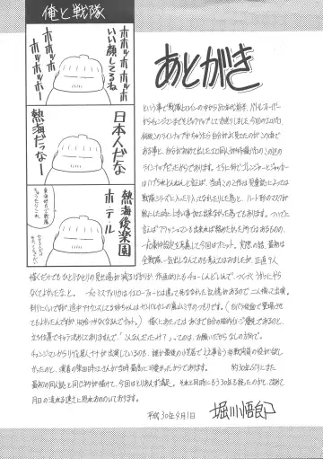 [Horikawa Gorou] <<Tokusatsu>> Superheroine Sentai 80's Fhentai - Page 61