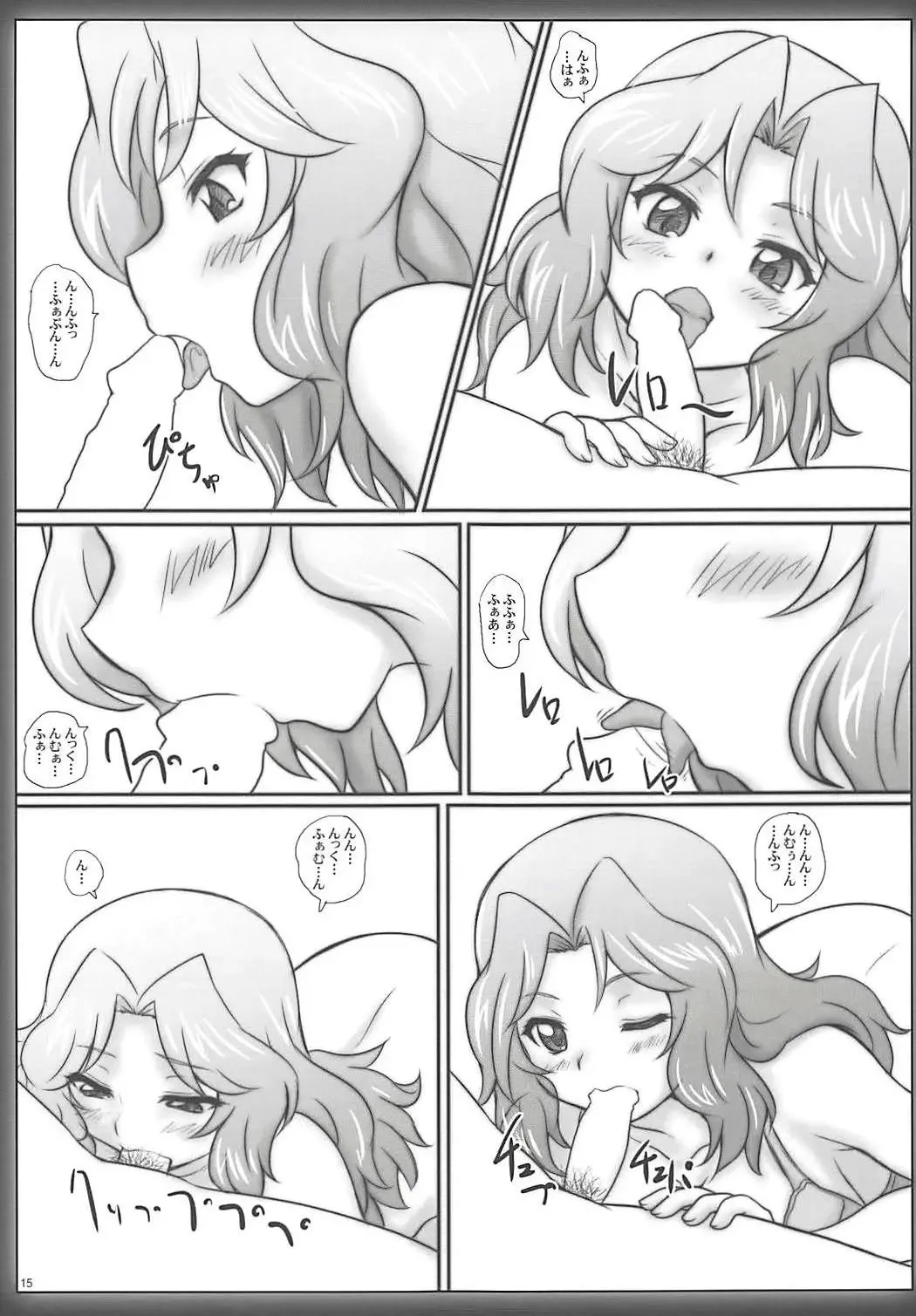 [Yts Takana] 2STROKE VJ21A Fhentai - Page 14