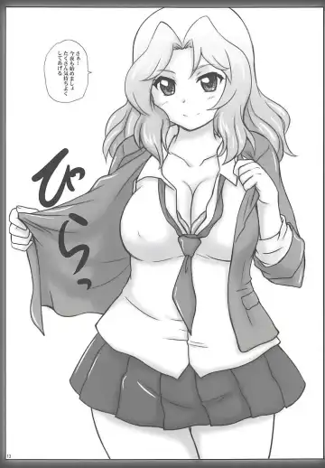 [Yts Takana] 2STROKE VJ21A Fhentai - Page 12