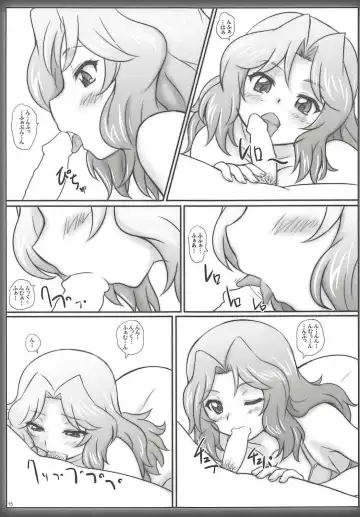 [Yts Takana] 2STROKE VJ21A Fhentai - Page 14