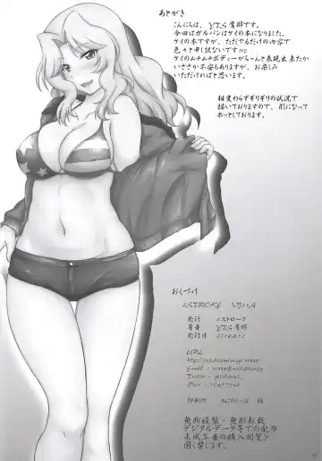 [Yts Takana] 2STROKE VJ21A Fhentai - Page 17