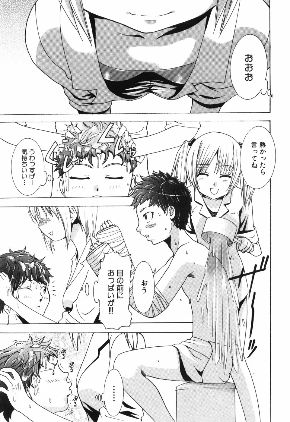 [Kouzuki Rio] Alice no Himegoto Fhentai - Page 136