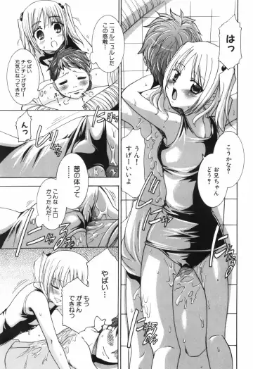 [Kouzuki Rio] Alice no Himegoto Fhentai - Page 140