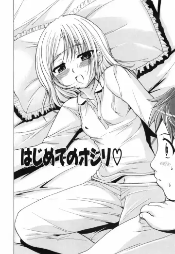 [Kouzuki Rio] Alice no Himegoto Fhentai - Page 153
