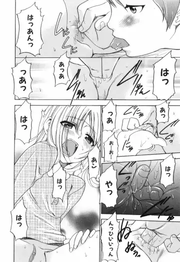 [Kouzuki Rio] Alice no Himegoto Fhentai - Page 161