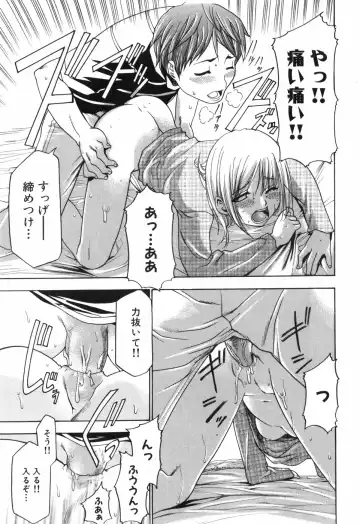 [Kouzuki Rio] Alice no Himegoto Fhentai - Page 164