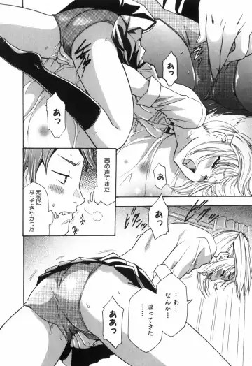 [Kouzuki Rio] Alice no Himegoto Fhentai - Page 177