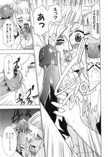 [Kouzuki Rio] Alice no Himegoto Fhentai - Page 18