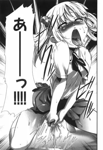 [Kouzuki Rio] Alice no Himegoto Fhentai - Page 198