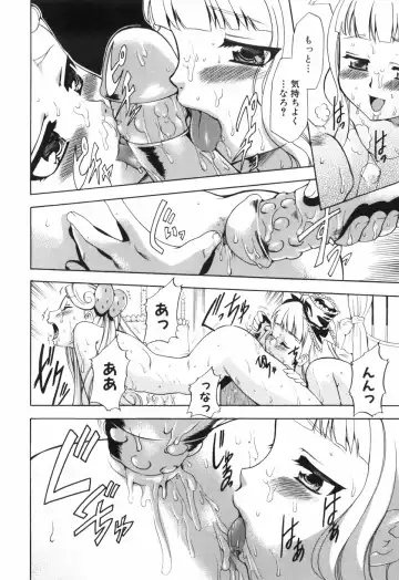 [Kouzuki Rio] Alice no Himegoto Fhentai - Page 75