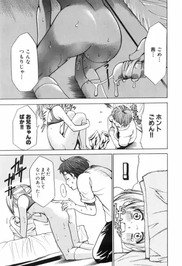 [Kouzuki Rio] Alice no Himegoto Fhentai - Page 98