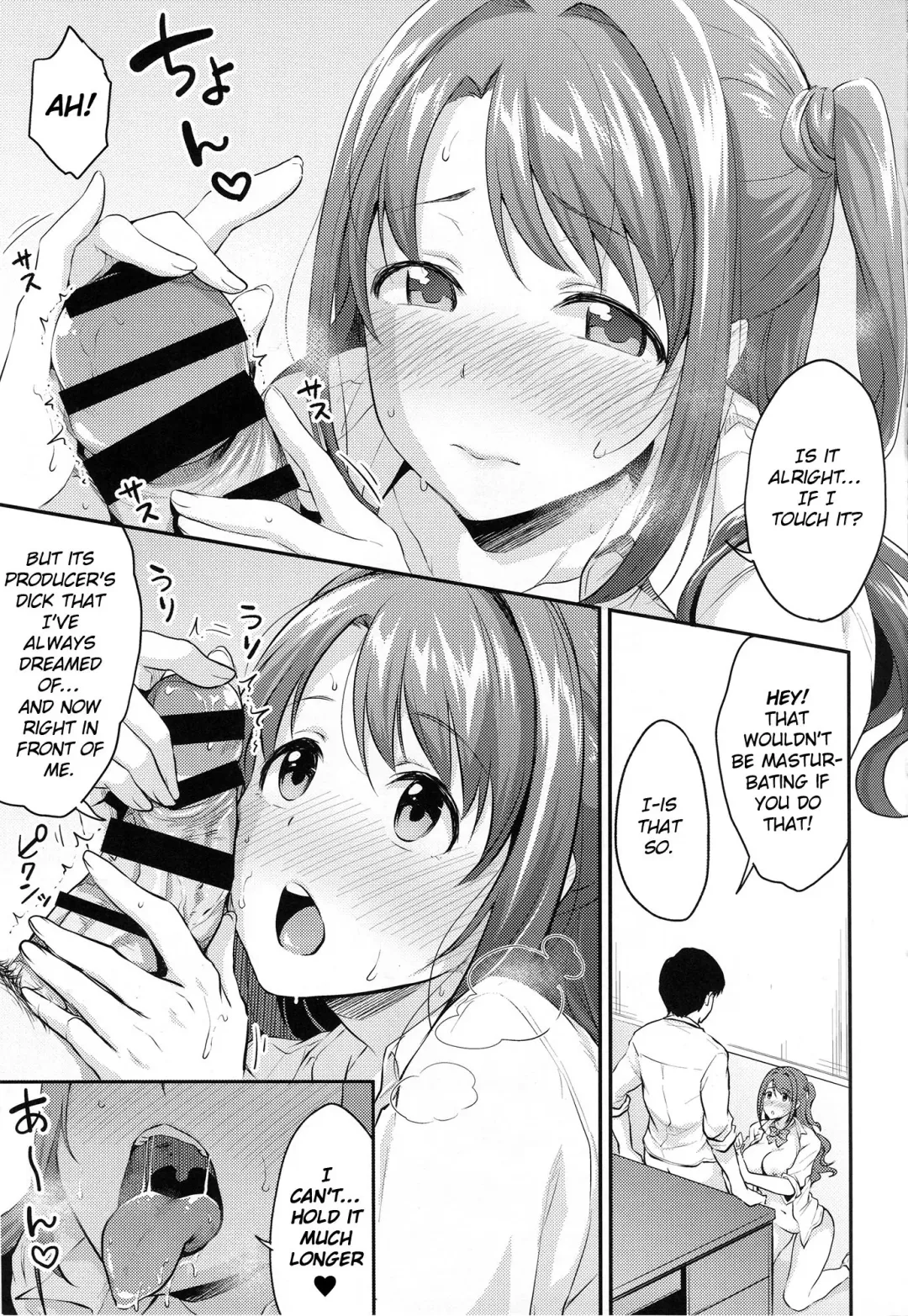 [Meganei] Uzuki no Himitsu | Uzuki's Secret Fhentai - Page 12