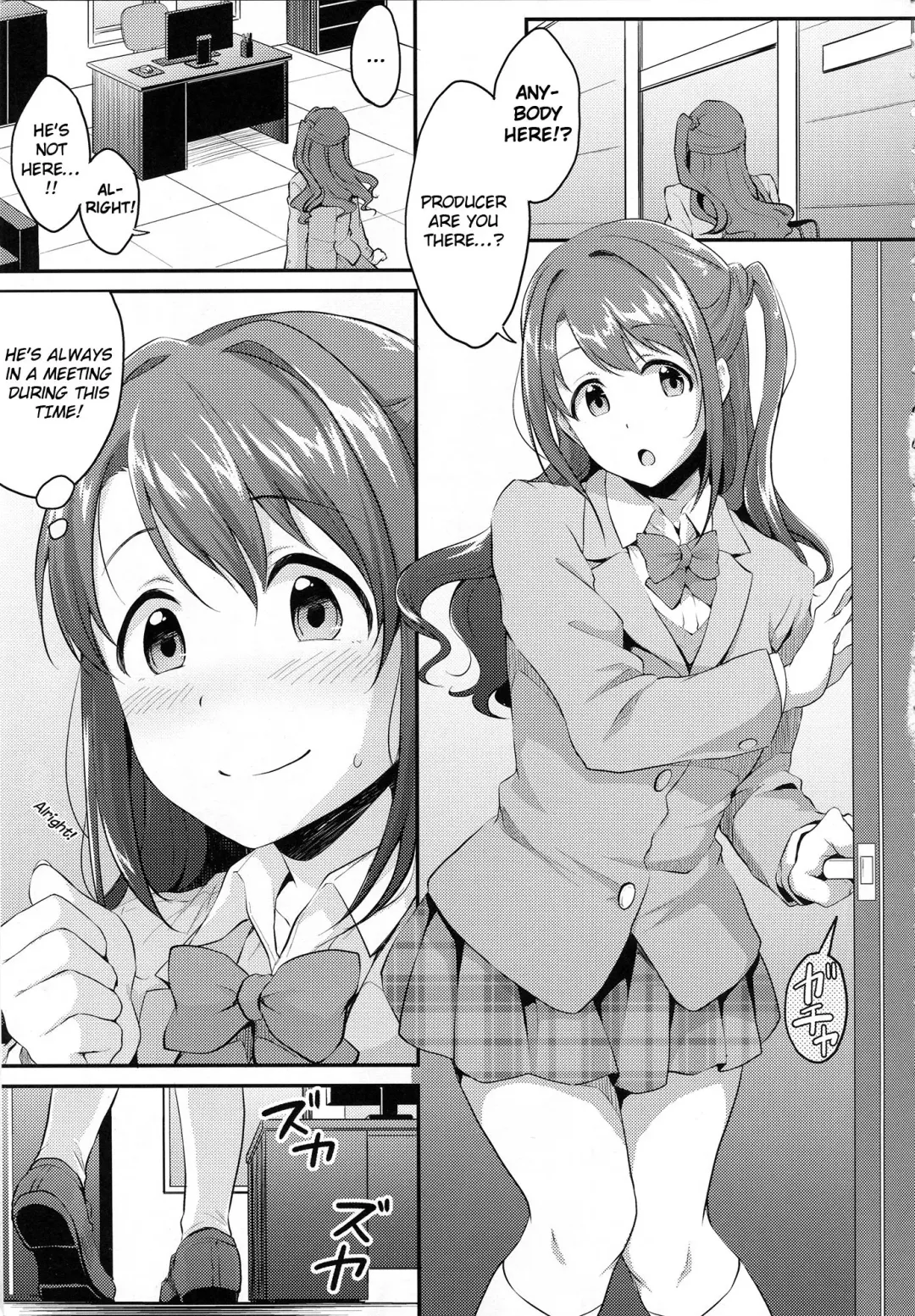 [Meganei] Uzuki no Himitsu | Uzuki's Secret Fhentai - Page 4